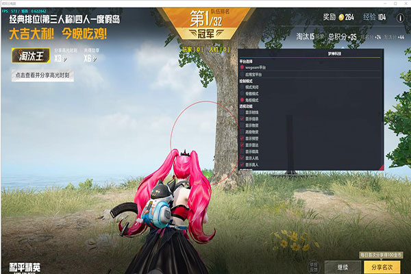 翔哥CF手游辅助透视自瞄效果